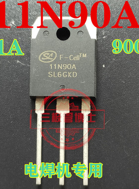 全新士兰微11N90A替FQA11N90C E 11A 900V电焊机常用场效应三极管