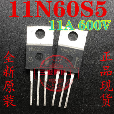 全新原装SPP11N60S5 11N60C3电动车充电器MOS管N沟道场效应三极管