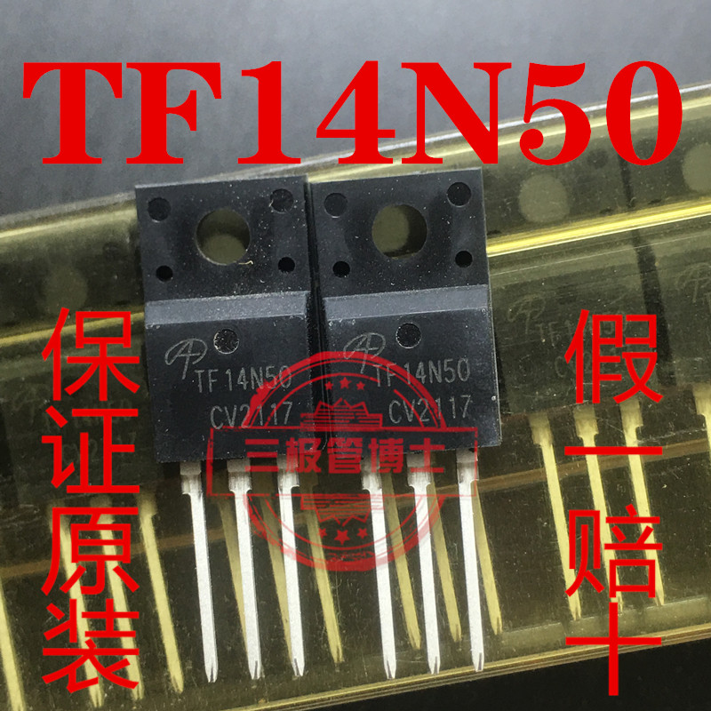 全新原装进口TF14N50 14A 500V TO-220F大功率场效应N沟道三极管