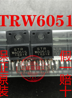 全新原装进口STR-W6051S STRW6051S 液晶电源IC模块三极管 可直拍
