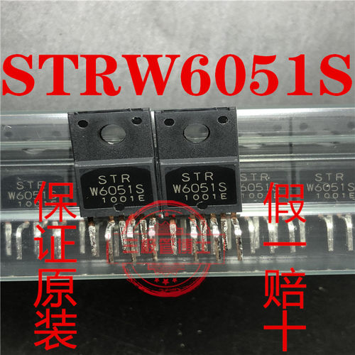 全新原装进口STR-W6051S STRW6051S 液晶电源IC模块三极管 可直拍