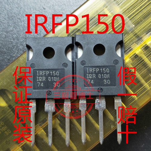 全新原装进口正品 IRFP150N IRFP150NPBF 100V42A N沟道场效应管