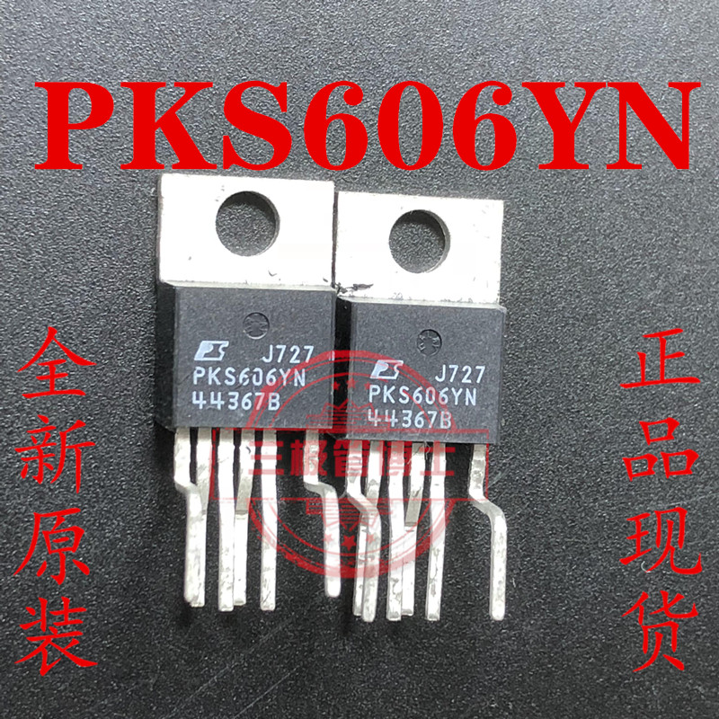 全新原装 PKS606YN TO-220 电源驱动管理芯片 原装现货 实图拍摄