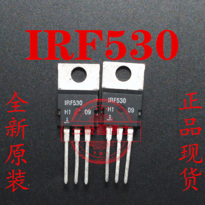 全新原装 口IRF530 IRF530N IRF530NPBF TO-220 N沟道场效应管