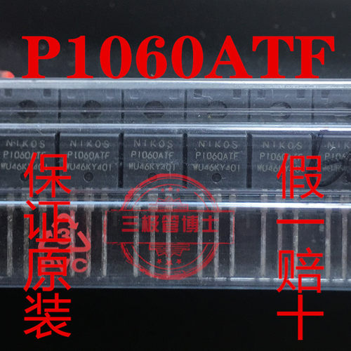 P1060ATF无镜  TO-220F 原装 场效应管 10A/600V 实物拍摄 可拍