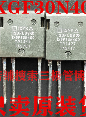全新原装 IXGF30N400 30A 4000V 高压IGBT功率管 代替IXEL40N400
