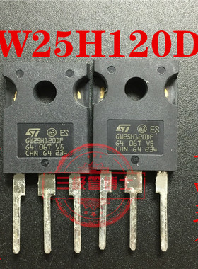 全新原装 GW25H120DF 25A 1200V IBGT电磁炉专用 25H120一换即好