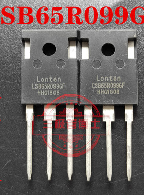 全新LSB65R099GF大功率开关管场效应管37A足650V电源电焊机抗干扰
