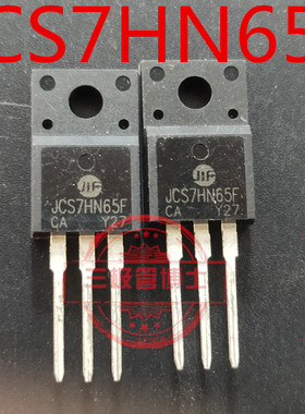 全新进口原装 JCS7HN65F TO-220F MOS场效应管 7A 650V 质量保证