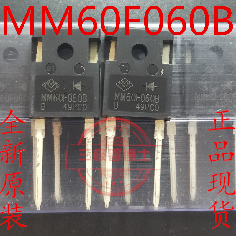 宏微MM60F060B原装测试推荐
