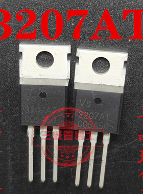 全新进口3207AT代替 IRFB3207 FB3207 IRFB3207Z IRF3207一换即好