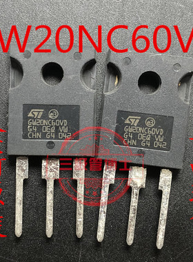 全新原装进口 GW20NC60VD STGW20NC60VD 单管IGBT 30A 600V三极管