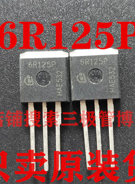 全新原装场效应管6R125P IPI60R125CP 25A 600V远离假货 只卖正品