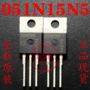 051N15N5 IPP051N15N5 全新原装进口现货 TO-220 150V 120A