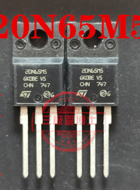 20N65M5 STF20N65M5 全新现货 TO220直插 场效应MOS管650V18A直拍