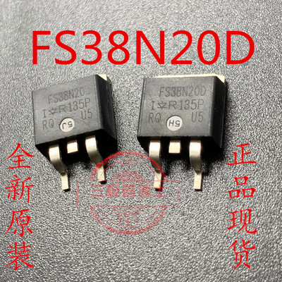 进口原装场效应管 IRFS38N20D FS38N20 200V 44A TO-263贴片现货
