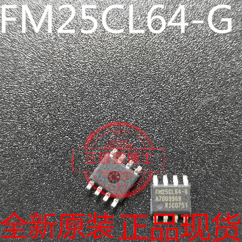 全新原装FM25CL64B-G FM25CL64BFM25CL64芯片 贴片 SOP8集成电路