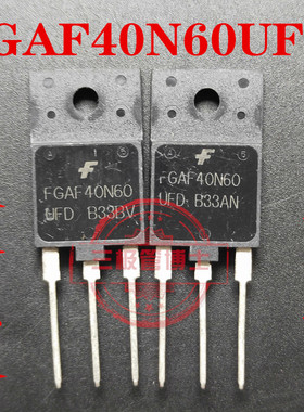 全新FGAF40N60UFD FGAF40N60SMD绣花机/缝纫机IGBT功率管替G20N60