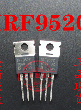 全新原装进口F9520 IRF9520 IRF9520N  P沟道场效应管 6.8A 100V