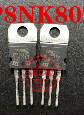 全新P8NK80Z P8NK80ZFP =FQP8N80C 8A/800V 三极管N沟道场效应管