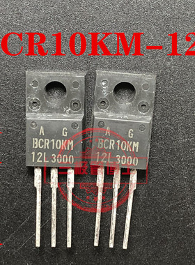 全新原装进口BCR10KM-12L 10A700V晶闸管双向可控硅三极管 可直拍