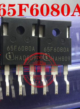 全新定型脚 IPW65R080CFDA 65F6080A 65F6080 650V 43.3A场效应管