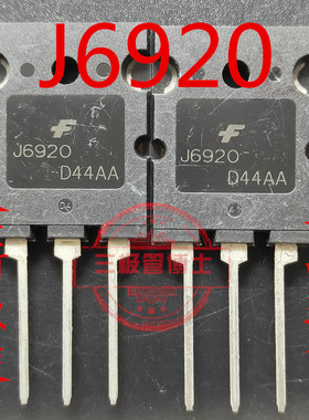 全新进口超声波口罩机三极管2SJ6920 FJL6920电源开关管1700V/20A