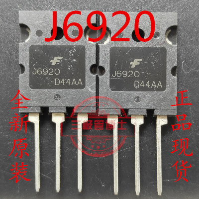 全新进口超声波口罩机三极管2SJ6920 FJL6920电源开关管1700V/20A