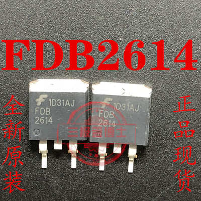 FDB2614 2614 62A/200V代替FDB52N20 75NF20 N沟道场效应管可直拍