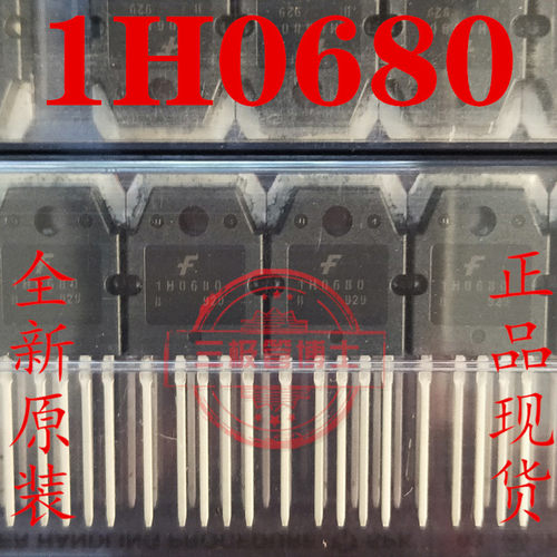 全新原装进口KA1H0680B 1H0680 开关管 直插五脚 电源模块三极管