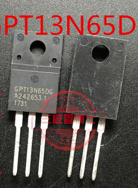 全新原装GPT13N65DG GPT18N65DG JT13N65 JT18N65进口TO220三极管