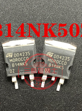 全新原装B14NK50Z STB14NK50Z TO-263贴片 N沟道场效应管一换即好