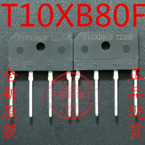 进口T10XB80F原装测试推荐