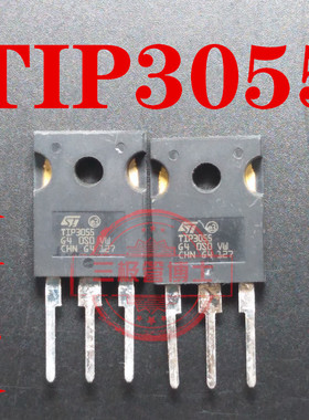 全新原装 TIP3055 15A/100V TO-3P 达林顿大功率三极管 一换即好