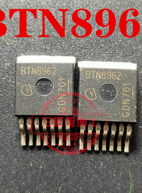 BTN8962TA BTN8962 TO-263 半桥驱动器 原装正品 质量保证 可直拍