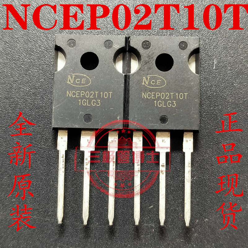 新洁能NCEP02T10T原装