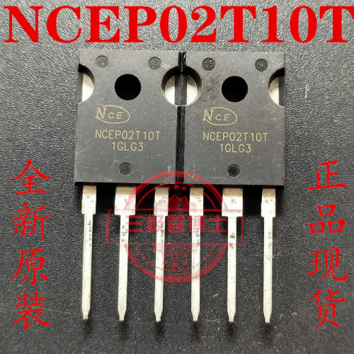 新洁能NCEP02T10T原装