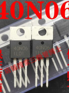 SUP40N06-25L TO-220 三极管原装现货 进口芯片可直拍 一站式配单