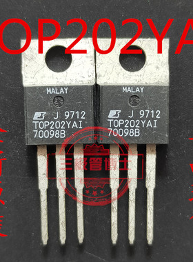 全新 TOP202YAI TOP202Y TO-220 液晶电源管理芯片 现货 质量保证