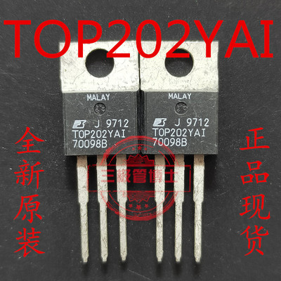 全新 TOP202YAI TOP202Y TO-220 液晶电源管理芯片 现货 质量保证
