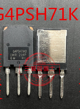 全新原装 G4PSH71KD IRG4PSH71KD TO-247 IGBT场效应管 42A/1200V
