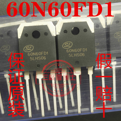 全新进口SGT60N60FD1PN 电机驱动跑步机焊机常用IGBT单管60A 600V