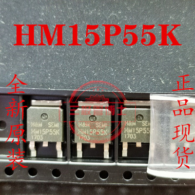 全新原装HM15P55K NCE55P15K 贴片P沟道场效应管 -55V-15A三极管