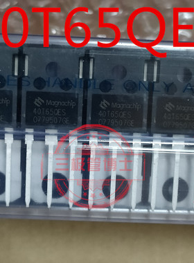 全新原装进口 40T65QES 焊机专用IGBT场效应管 MBQ40T65QESTH