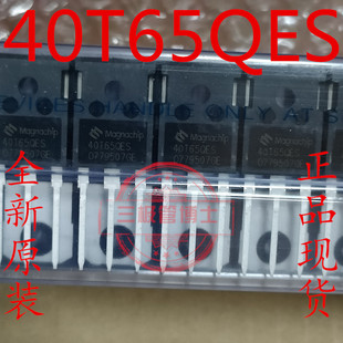 全新原装进口 40T65QES 焊机专用IGBT场效应管 MBQ40T65QESTH