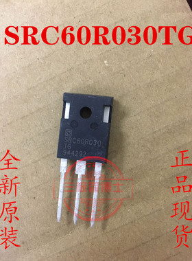 SRC60R030 SRC60R030BTG大功率IGBT场效应管30A 600V 实拍