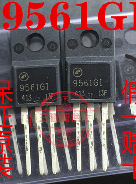 全新原装AP9561GI 9561G1 40V36A P沟道场效应MOS三极管 质量保证