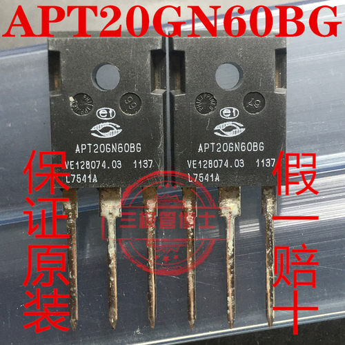 全新原装进口 APT20GN60BG 20GN60BG 20A 600V 136W一换即好