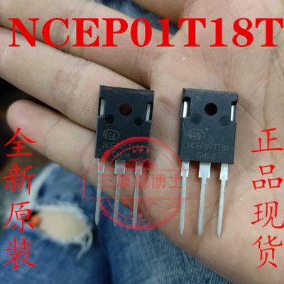 全新原装 NCEP01T18T 180A 100V 代替IRFP4468 IRFP4110 可直拍