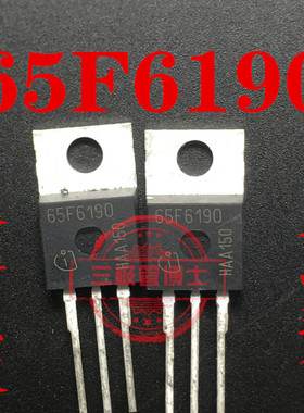 全新进口65F6190 IPP65R190CFD 650V17.5A N沟道场效应管一换即好